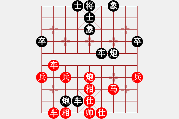 象棋棋譜圖片：張雄 先和 余衛(wèi)東 - 步數(shù)：60 