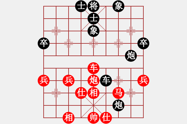 象棋棋譜圖片：張雄 先和 余衛(wèi)東 - 步數(shù)：70 