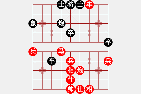 象棋棋譜圖片：棋局-Ca R2a414w - 步數(shù)：0 