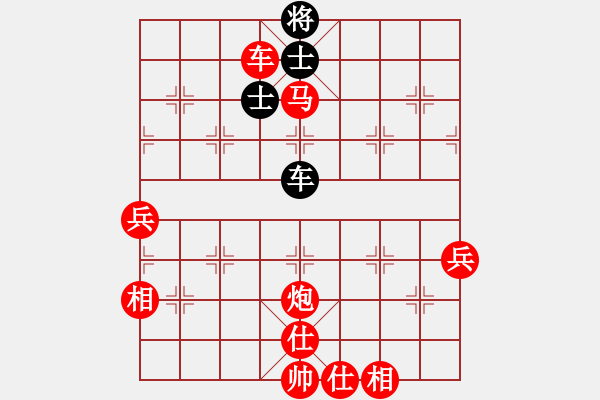 象棋棋譜圖片：棋局-Ca R2a414w - 步數(shù)：30 