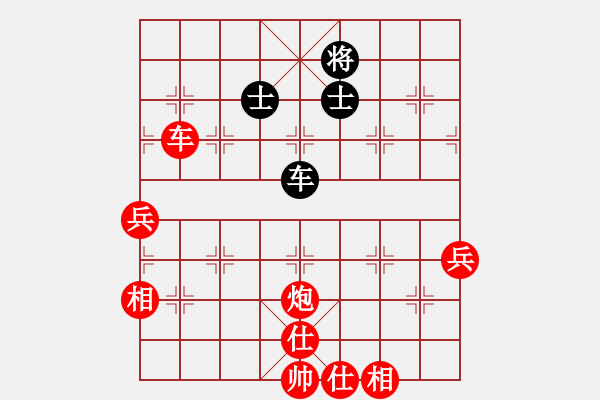 象棋棋譜圖片：棋局-Ca R2a414w - 步數(shù)：40 