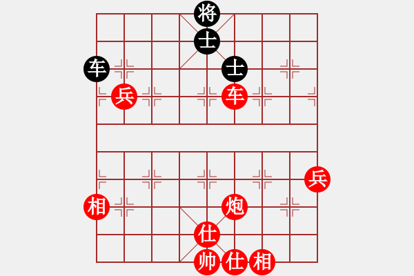 象棋棋譜圖片：棋局-Ca R2a414w - 步數(shù)：50 