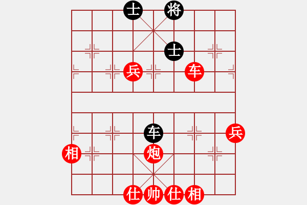 象棋棋譜圖片：棋局-Ca R2a414w - 步數(shù)：60 