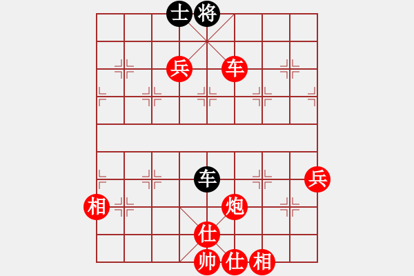 象棋棋譜圖片：棋局-Ca R2a414w - 步數(shù)：70 