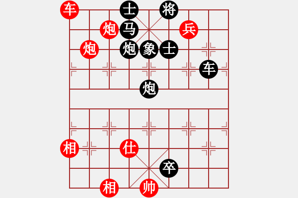 象棋棋譜圖片：【中國象棋排局欣賞】步步驚心第174局 擠過南溪修改局 - 步數(shù)：10 