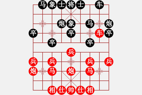 象棋棋譜圖片：【嘉興象甲第十六輪】鑫鑫棋校隊 賈家琪 紅先勝 海寧鹽官隊 陳云峰 - 步數(shù)：20 