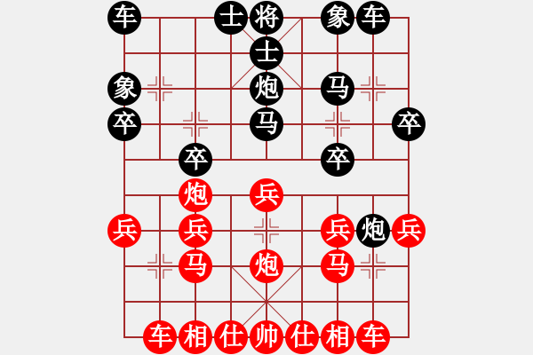 象棋棋譜圖片：6921局 D50-中炮對(duì)列炮-天天AI選手FALSE 紅先負(fù) 小蟲引擎23層 - 步數(shù)：20 