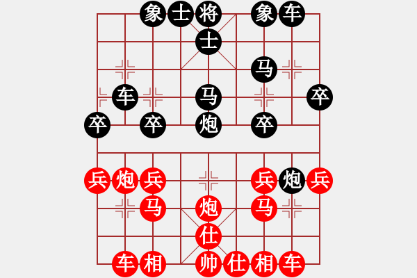 象棋棋譜圖片：6921局 D50-中炮對(duì)列炮-天天AI選手FALSE 紅先負(fù) 小蟲引擎23層 - 步數(shù)：30 