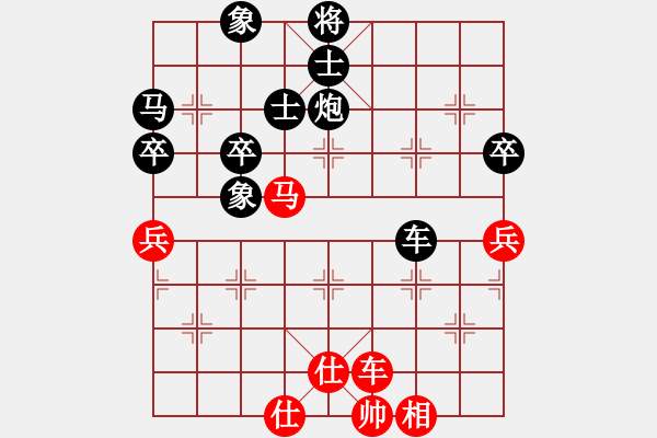 象棋棋譜圖片：絕地反擊對淡然一笑.pgn - 步數(shù)：80 