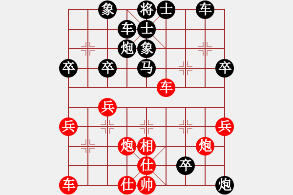 象棋棋譜圖片：田東正先負(fù)季峰暉 - 步數(shù)：36 