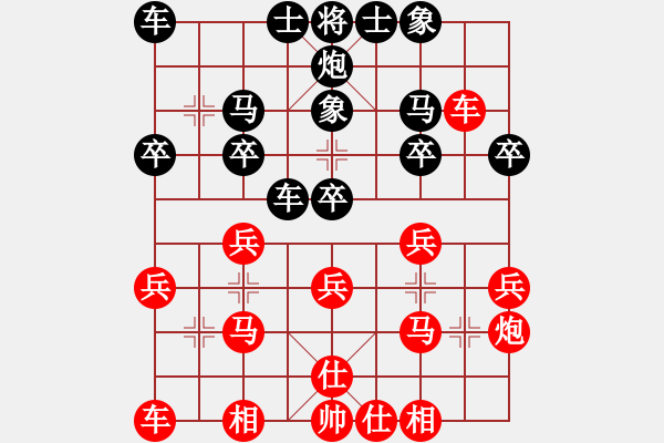 象棋棋譜圖片：bbboy002[紅] -VS- 小鳥(niǎo)139[黑] - 步數(shù)：20 