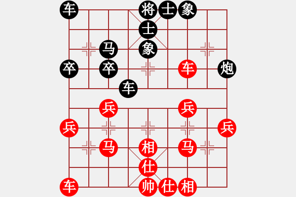 象棋棋譜圖片：bbboy002[紅] -VS- 小鳥(niǎo)139[黑] - 步數(shù)：30 