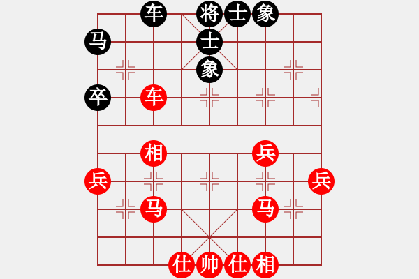 象棋棋譜圖片：bbboy002[紅] -VS- 小鳥(niǎo)139[黑] - 步數(shù)：40 