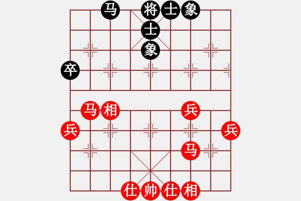 象棋棋譜圖片：bbboy002[紅] -VS- 小鳥(niǎo)139[黑] - 步數(shù)：43 