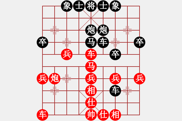 象棋棋譜圖片：第六場(chǎng)第1局北方隊(duì) 楊斌先負(fù)南方隊(duì) 傅貝貝 - 步數(shù)：30 