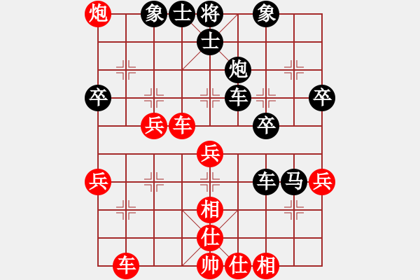 象棋棋譜圖片：第六場(chǎng)第1局北方隊(duì) 楊斌先負(fù)南方隊(duì) 傅貝貝 - 步數(shù)：40 