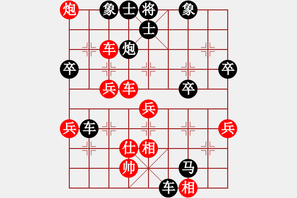 象棋棋譜圖片：第六場(chǎng)第1局北方隊(duì) 楊斌先負(fù)南方隊(duì) 傅貝貝 - 步數(shù)：50 