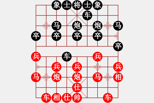 象棋棋譜圖片：中炮對(duì)五七炮 徐國棟先勝張海利 - 步數(shù)：20 