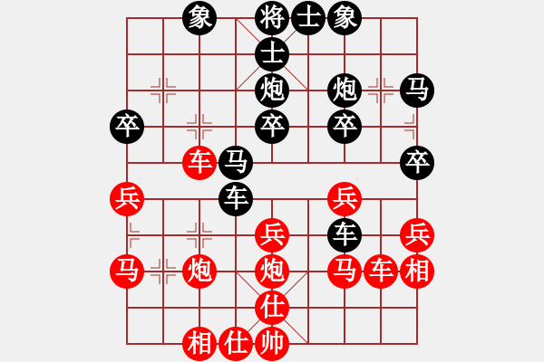 象棋棋譜圖片：中炮對(duì)五七炮 徐國棟先勝張海利 - 步數(shù)：30 