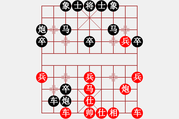 象棋棋譜圖片：熱血盟★將帥風(fēng)云[紅] -VS- 熱血盟_經(jīng)常心靜[黑] - 步數(shù)：30 