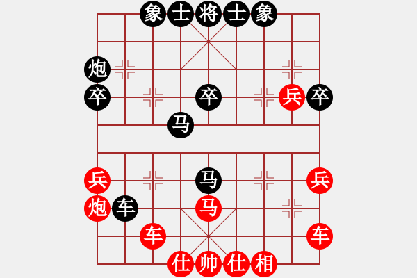 象棋棋譜圖片：熱血盟★將帥風(fēng)云[紅] -VS- 熱血盟_經(jīng)常心靜[黑] - 步數(shù)：40 