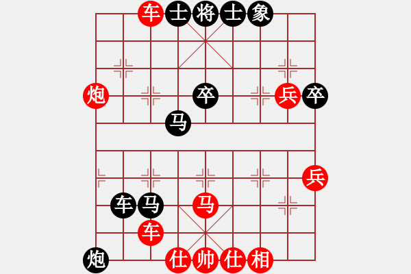 象棋棋譜圖片：熱血盟★將帥風(fēng)云[紅] -VS- 熱血盟_經(jīng)常心靜[黑] - 步數(shù)：50 