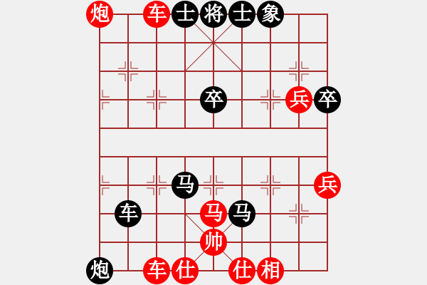 象棋棋譜圖片：熱血盟★將帥風(fēng)云[紅] -VS- 熱血盟_經(jīng)常心靜[黑] - 步數(shù)：60 