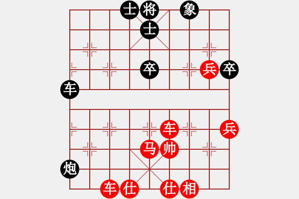 象棋棋譜圖片：熱血盟★將帥風(fēng)云[紅] -VS- 熱血盟_經(jīng)常心靜[黑] - 步數(shù)：70 