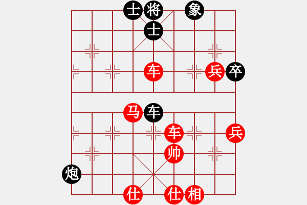 象棋棋譜圖片：熱血盟★將帥風(fēng)云[紅] -VS- 熱血盟_經(jīng)常心靜[黑] - 步數(shù)：75 