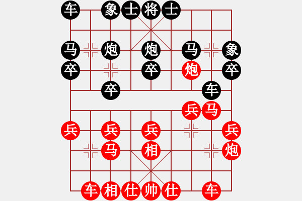 象棋棋譜圖片：2018甘肅省象棋錦標(biāo)賽陶世全先勝牛永清1 - 步數(shù)：20 