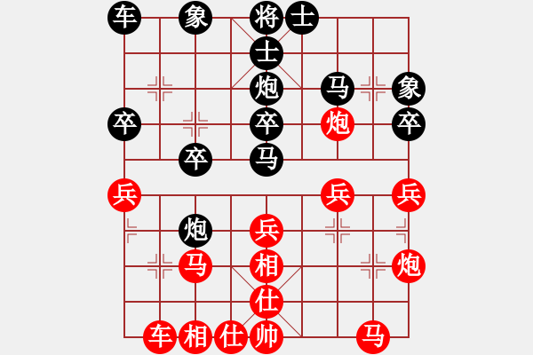 象棋棋譜圖片：2018甘肅省象棋錦標(biāo)賽陶世全先勝牛永清1 - 步數(shù)：30 