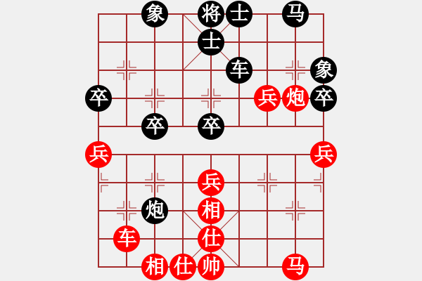 象棋棋譜圖片：2018甘肅省象棋錦標(biāo)賽陶世全先勝牛永清1 - 步數(shù)：50 