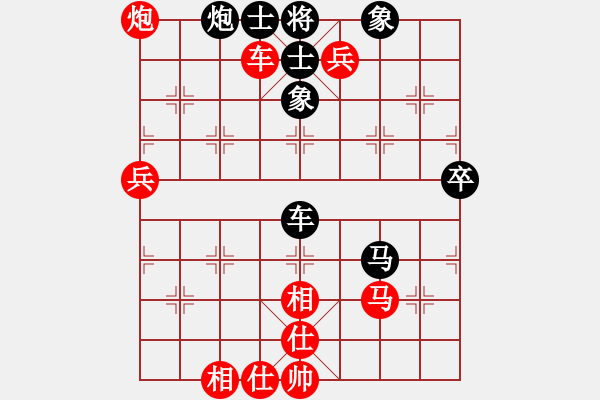 象棋棋譜圖片：2018甘肅省象棋錦標(biāo)賽陶世全先勝牛永清1 - 步數(shù)：83 