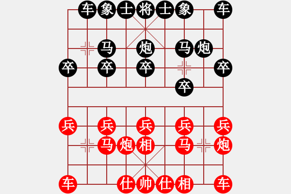 象棋棋譜圖片：2023.7.3.2飛相局反宮馬對左中炮反宮馬正變 - 步數(shù)：10 