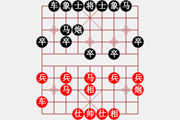 象棋棋譜圖片：2023.7.3.2飛相局反宮馬對左中炮反宮馬正變 - 步數(shù)：20 