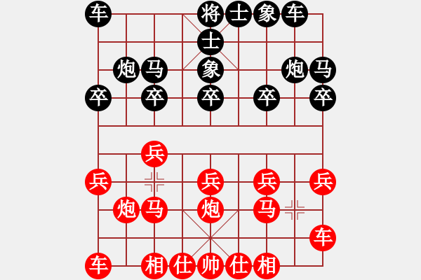 象棋棋譜圖片：橫才俊儒[292832991] -VS- 天空白云[1780944525] - 步數(shù)：10 