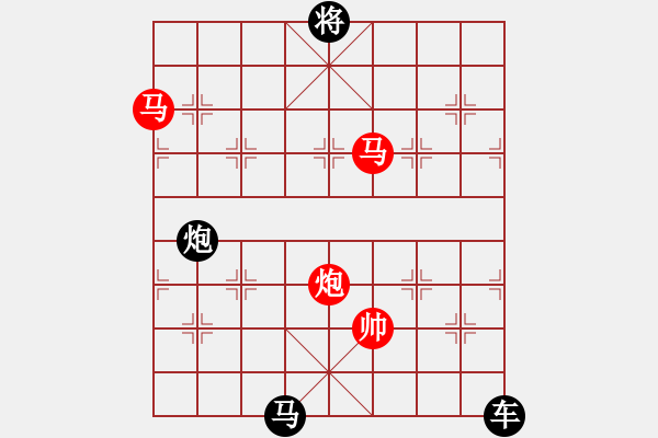 象棋棋譜圖片：《雅韻齋》24ok【 心想事成 】— 秦 臻 - 步數(shù)：0 