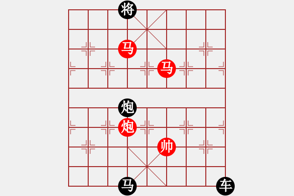 象棋棋譜圖片：《雅韻齋》24ok【 心想事成 】— 秦 臻 - 步數(shù)：20 