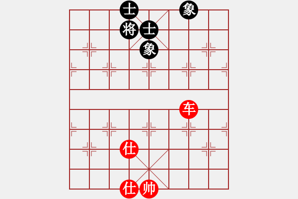 象棋棋譜圖片：第七十八局：單車勝士象全（7） - 步數(shù)：0 