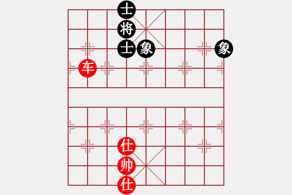 象棋棋譜圖片：第七十八局：單車勝士象全（7） - 步數(shù)：9 