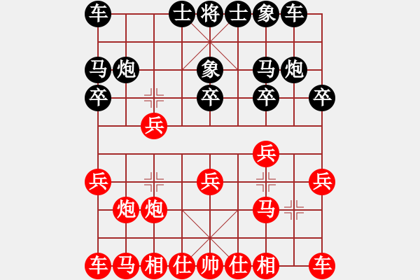 象棋棋譜圖片：峽浴[2423318319] -VS- 鐘[2755246875] - 步數(shù)：10 