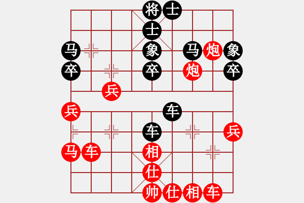 象棋棋譜圖片：峽浴[2423318319] -VS- 鐘[2755246875] - 步數(shù)：37 