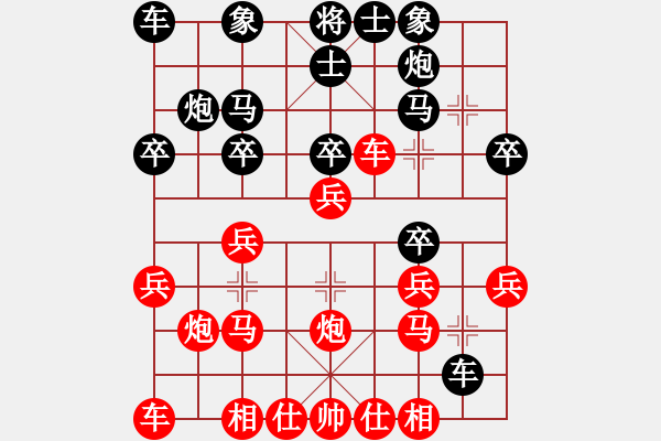 象棋棋谱图片：这样黑大败红在底线将象扫平最后摆脸将杀 - 步数：20 