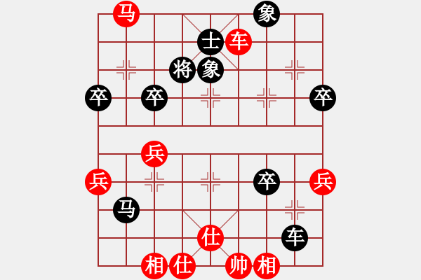 象棋棋谱图片：这样黑大败红在底线将象扫平最后摆脸将杀 - 步数：50 