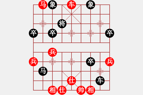 象棋棋谱图片：这样黑大败红在底线将象扫平最后摆脸将杀 - 步数：53 