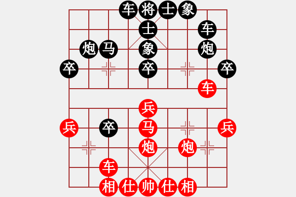 象棋棋譜圖片：吉豐利(3段)-和-北工大胡欣(月將) - 步數(shù)：30 