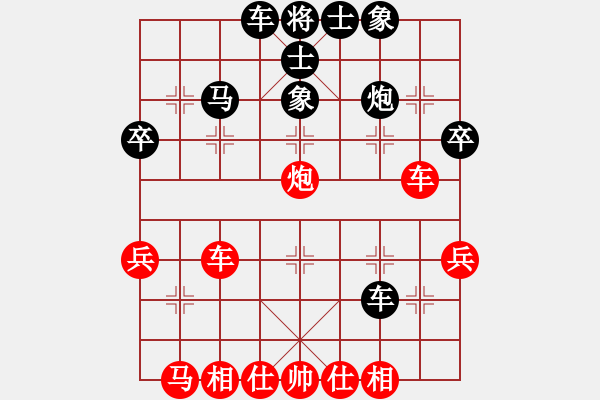 象棋棋譜圖片：吉豐利(3段)-和-北工大胡欣(月將) - 步數(shù)：40 