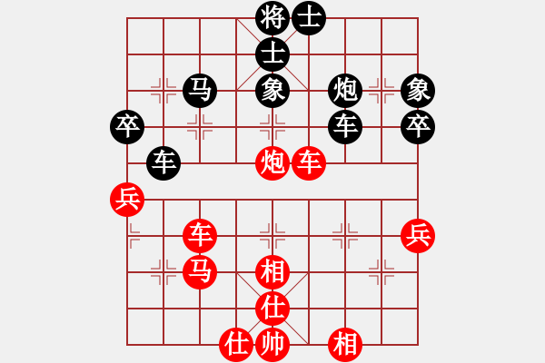 象棋棋譜圖片：吉豐利(3段)-和-北工大胡欣(月將) - 步數(shù)：50 