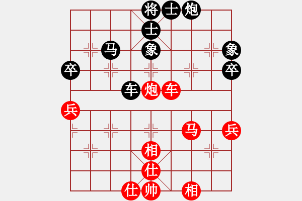 象棋棋譜圖片：吉豐利(3段)-和-北工大胡欣(月將) - 步數(shù)：60 