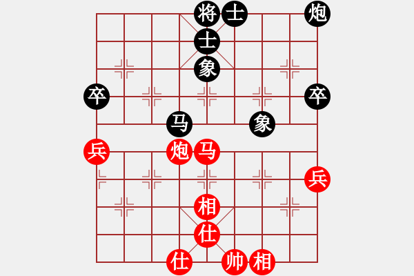 象棋棋譜圖片：吉豐利(3段)-和-北工大胡欣(月將) - 步數(shù)：70 